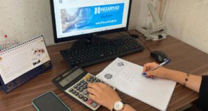 اظهارنامه عملکرد تبصره ماده 100 اظهارنامه مشاغل